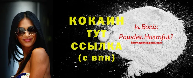 Cocaine 99%  блэк спрут как зайти  Петухово 