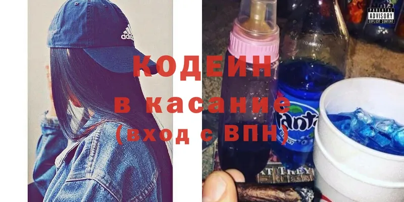 Codein Purple Drank  что такое наркотик  Петухово 