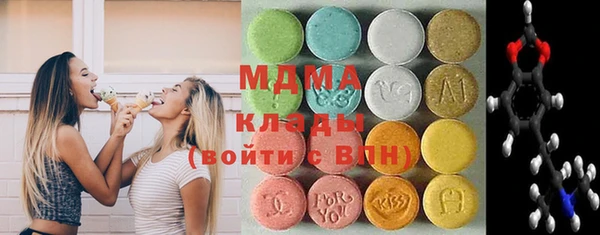 ECSTASY Волоколамск