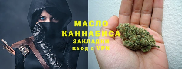 ECSTASY Волоколамск